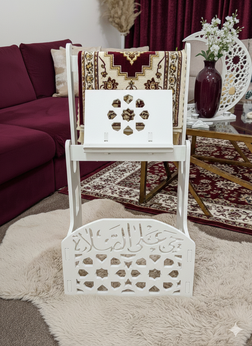 منظم ركن الصلاة المتكامل - حامل مصحف وسجادة بتصميم "حي على الصلاة