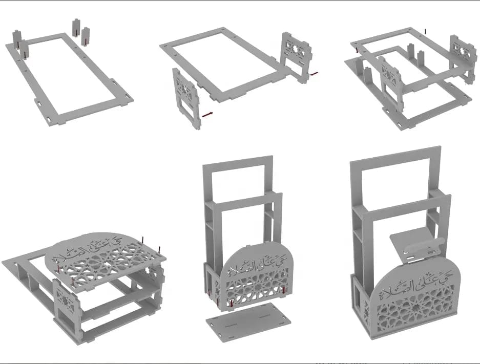 منظم ركن الصلاة المتكامل - حامل مصحف وسجادة بتصميم "حي على الصلاة